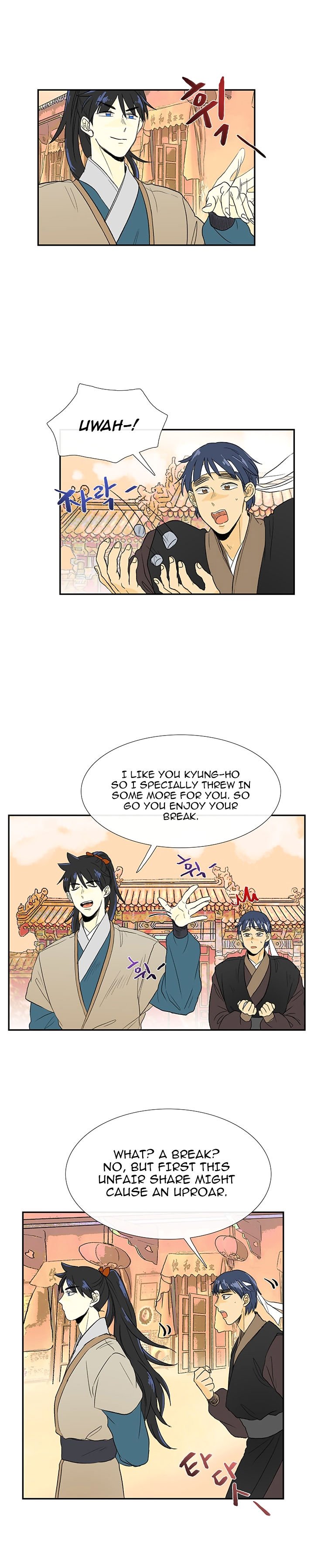 The Scholar's Reincarnation Chapter 46 3